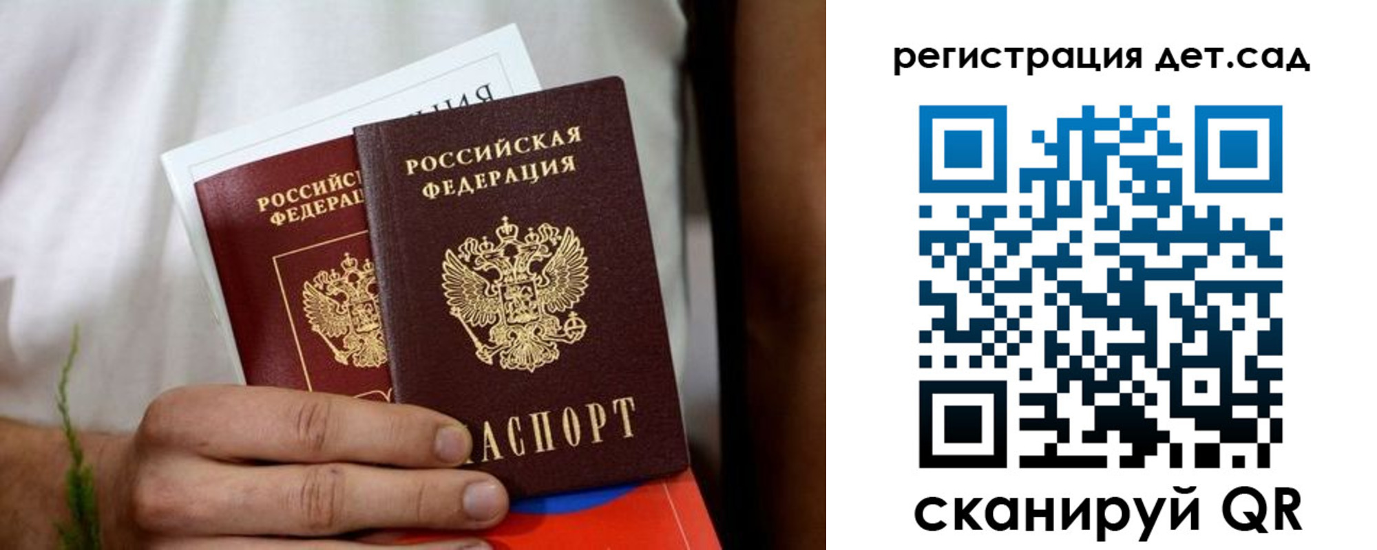 временная регистрация надежно в Урюпинске