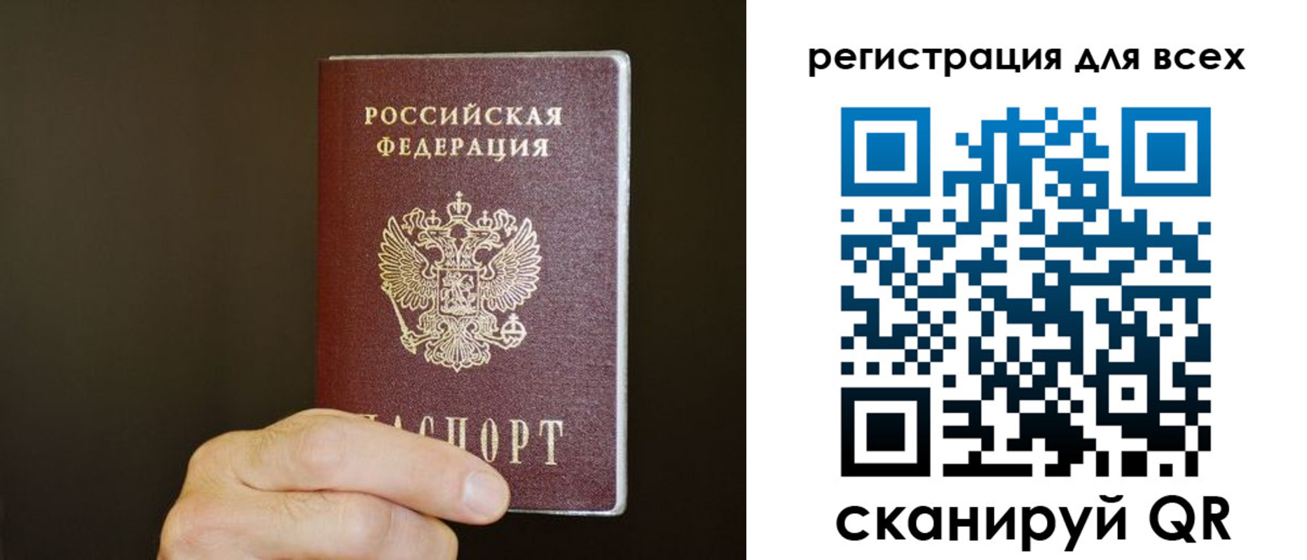 прописка для кредита в Урюпинске