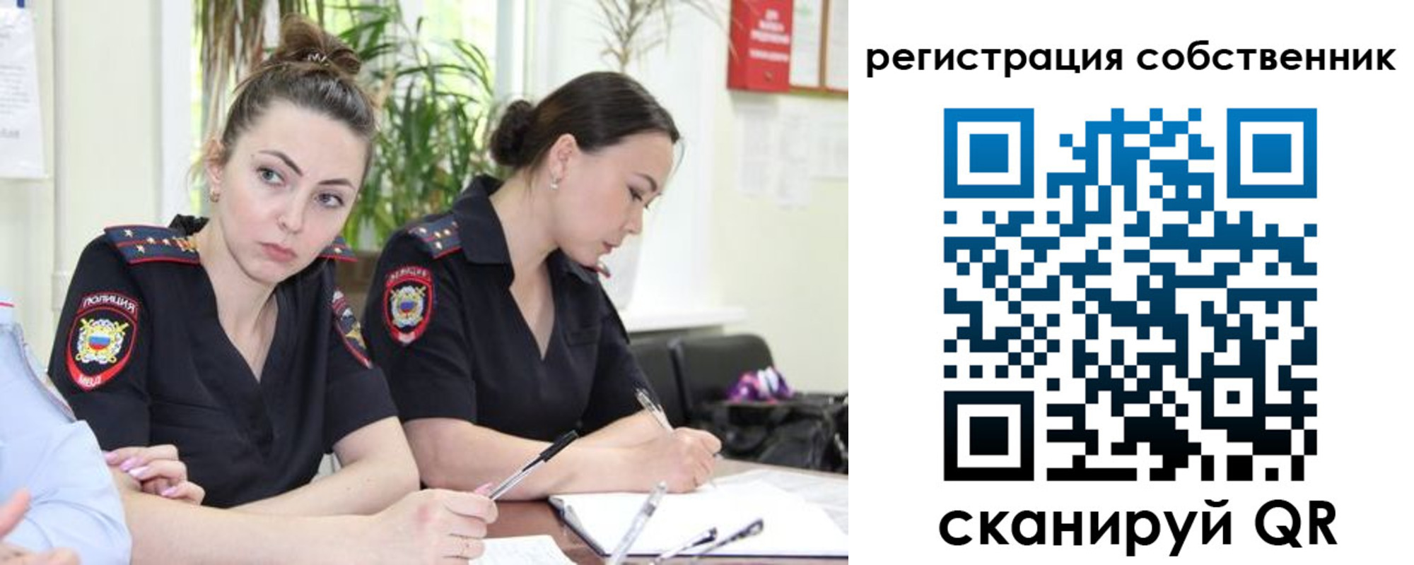 прописка паспорт в Урюпинске