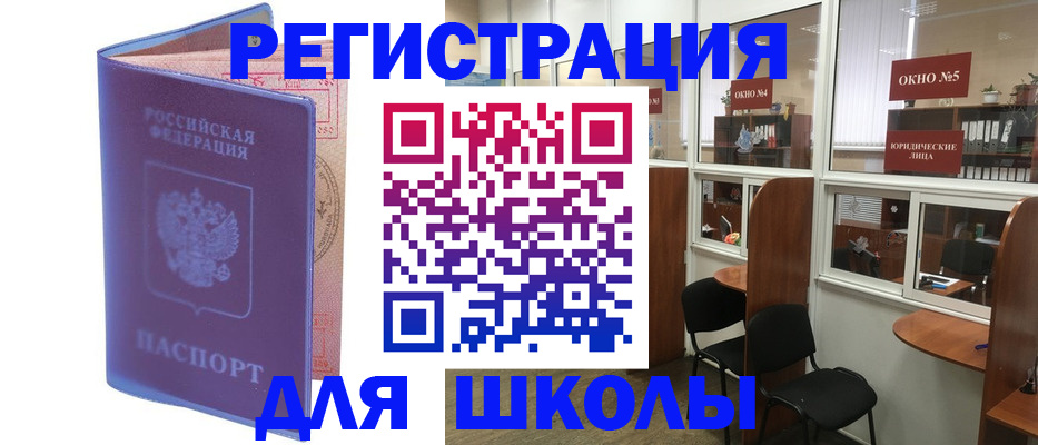 временная регистрация 2025 в Урюпинске