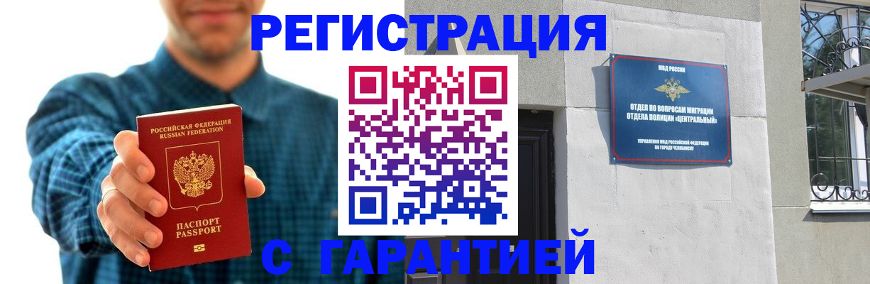 пропишу в квартире в Урюпинске